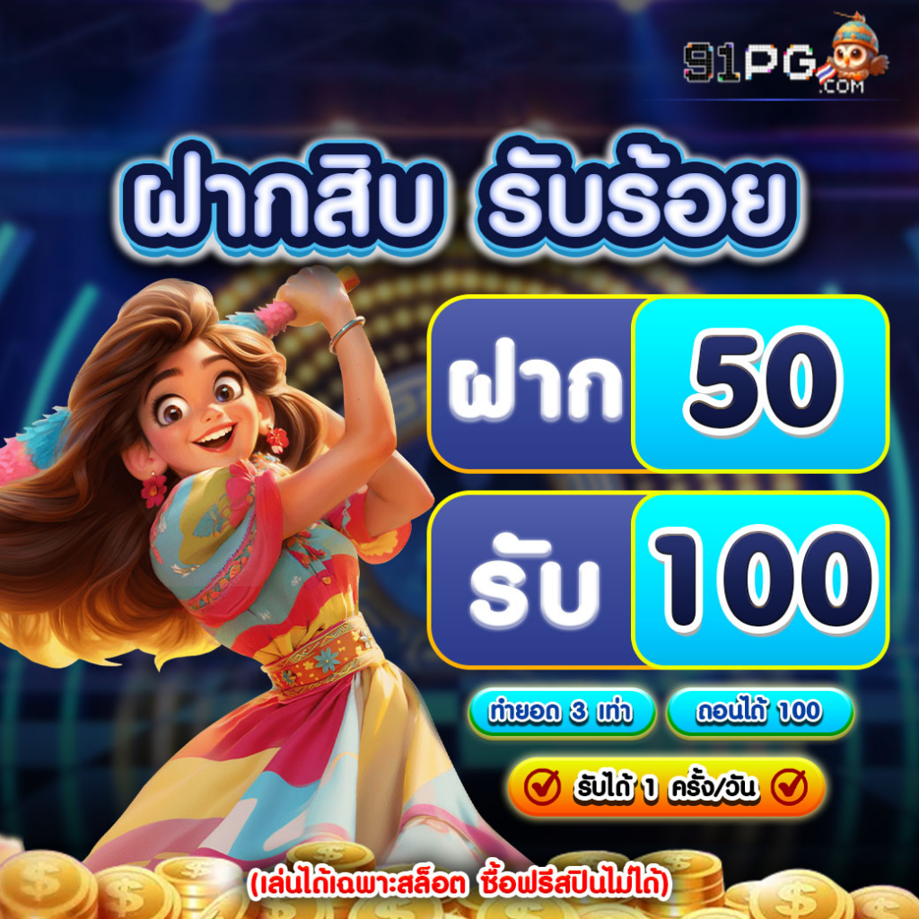 รวมเกม สล็อตออนไลน์ หลากหลายแนว