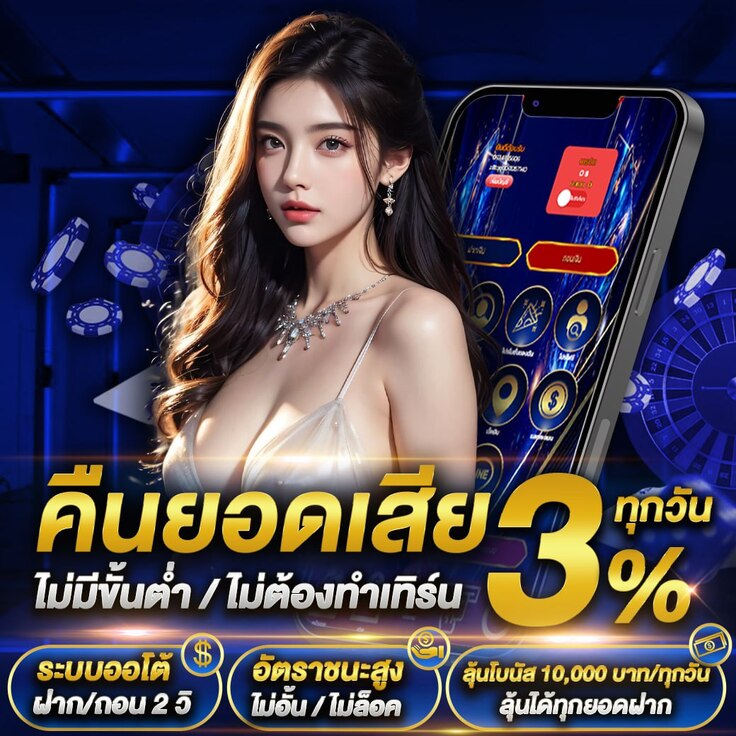 สล็อตออนไลน์ที่หลากหลาย ตอบโจทย์ทุกสไตล์การเล่น