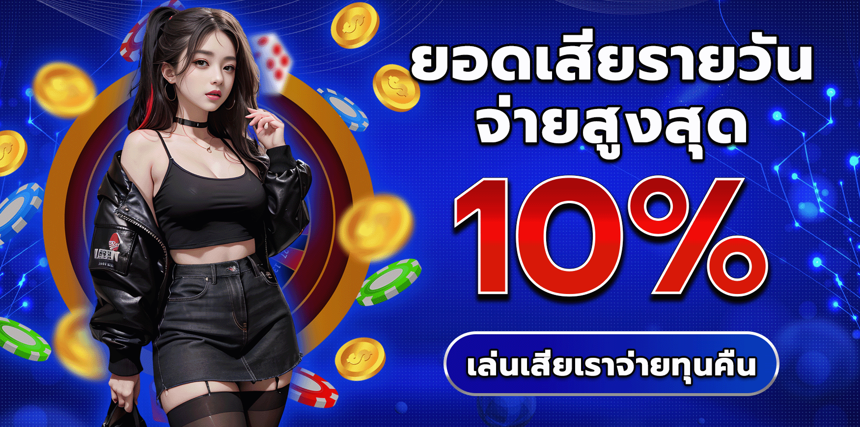 วิสัยทัศน์ของ 91PG ในการพัฒนาเว็บสล็อตยุคใหม่
